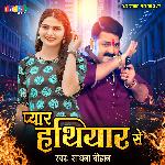 Pyar Hathiyar Se
