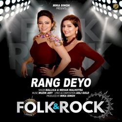 RANG DEYO | Folk &amp; Rock-MzEZciFIWnY