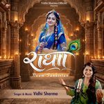 Radha Naam Sankirtan