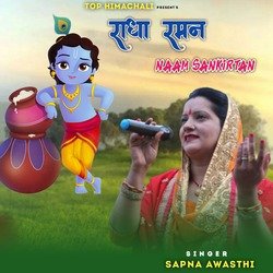 Radha Raman Naam Sanikirtan-KBw7ejx8e0o