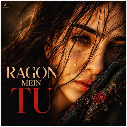 Ragon Mein Tu