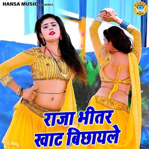 Raja Bhitar Khaat Bichhayle