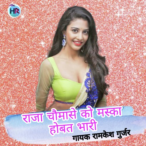 Raja Chomase Ko Maska Hobat Bhari