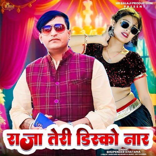 Raja Teri Disco Naar