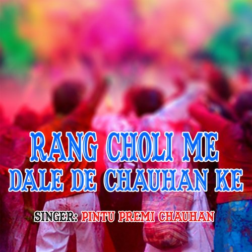 Rang Choli Me Dale De Chauhan Ke
