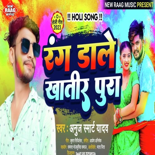Rang Dale Khatir Pura