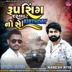 Rupsing Darbar No Se Birthday-Jh4HCSF9AmE