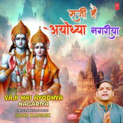 Saji Hai Ayodhya Nagariya-GyYMCTN-eV4