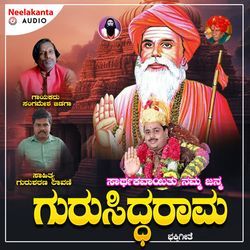 Sarthakavayitu Namma Janma-FAcFcBJjYlo