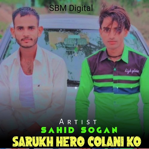 Sarukh Hero Colani Ko