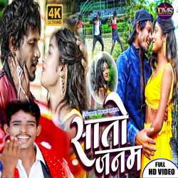 Sato Janam (Bhojpuri Song)-CTw0UyZ8AR4