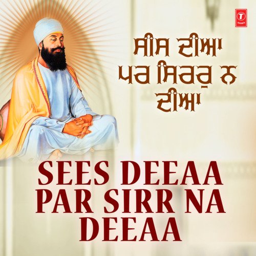 Teg Bahadar Simriye (From "Darsan Deejai Khol Kivaar")