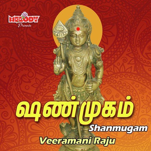 Pazhanimalai Velavanae