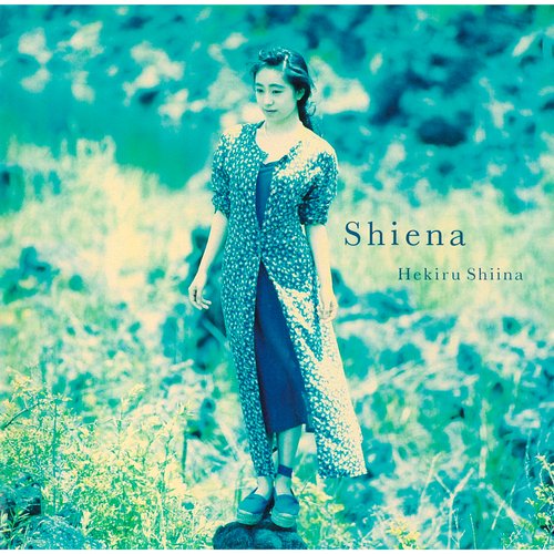 Shiena