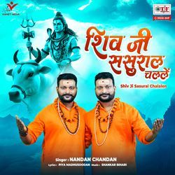 Shiv Ji Sasural Chalalen