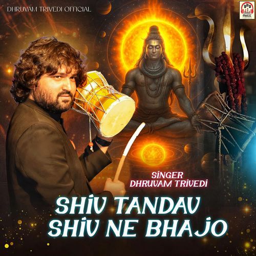 Shiv Tandav Shiv Ne Bhajo