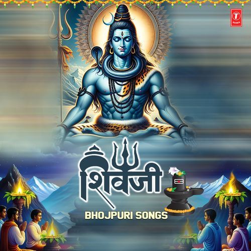 Pagli Deewani Mahakal Ke (From "Pagli Deewani Mahakal Ke")