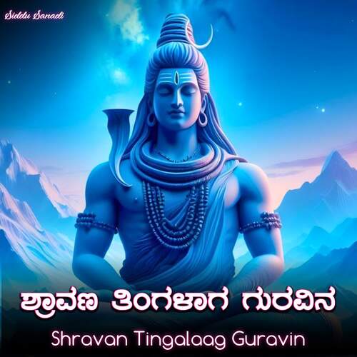 Shravan Tingalaag Guravin