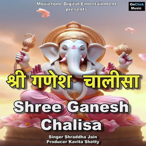 Shree Ganesh Chalisa