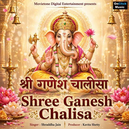 Shree Ganesh Chalisa