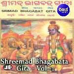 Shreemad Bhagabata Gita - Vol.-1