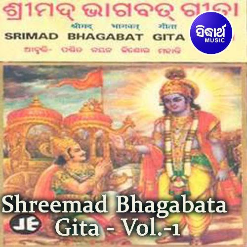 Shreemad Bhagabata Gita 2