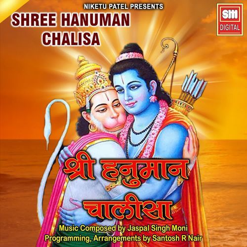 Shri Hanuman Chalisa