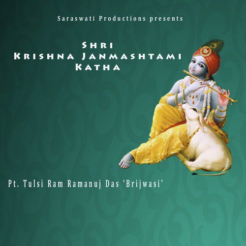 Shri Krishna Janmashtami Katha