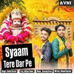 Shyam Tere Dar Pe