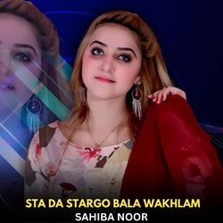 Sta Da Stargo Bala Wakhlam-OytdUDxGA3g