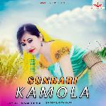 Sundari Kamola