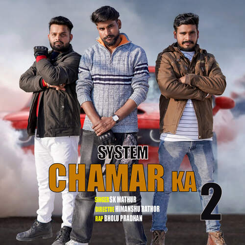 System Chamar Ka 2