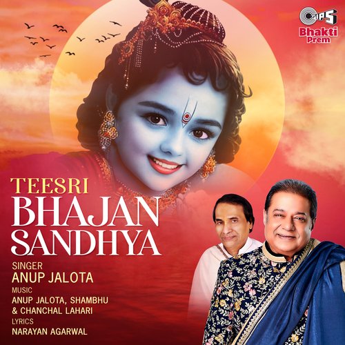 Teesri Bhajan Sandhya_poster_image