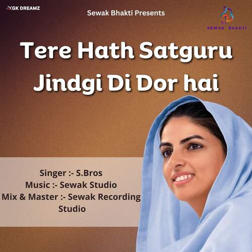 Tere Hath Satguru Jindgi Di Dor Hai