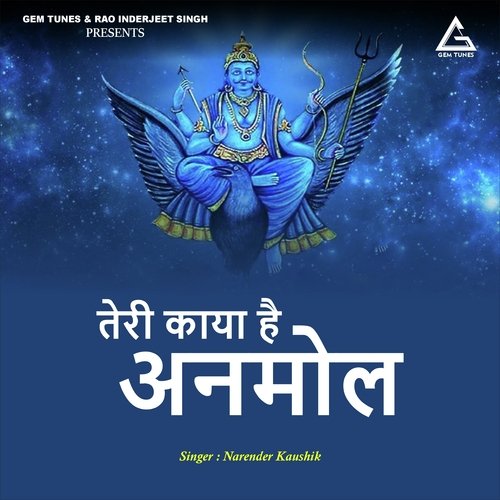 Teri Kaya Hai Anmol