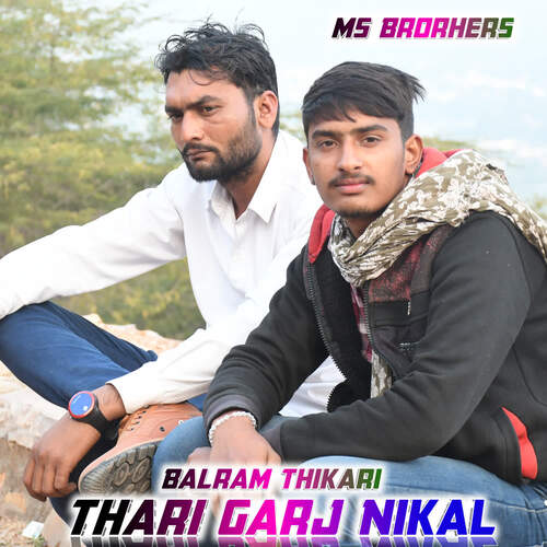 Thari Garj Nikal