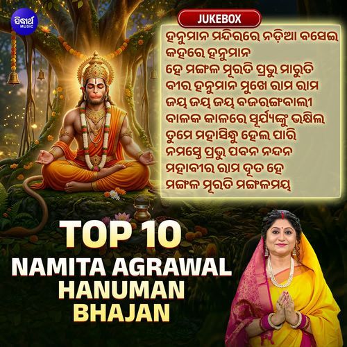 Top 10 Namita Agrawal Hanuman Bhajan Jukebox