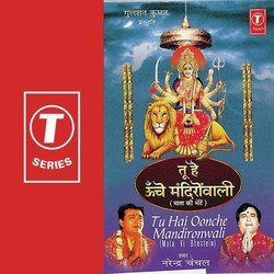 Tere Para Naal Uddi Jaande Maa-JwBSRQ59fQU