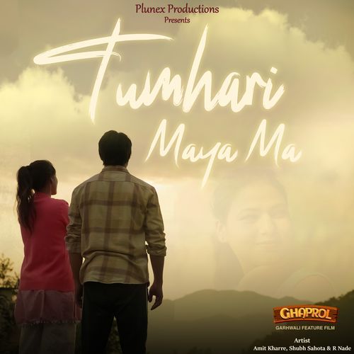 Tumhari Maya Ma (Ghaprol)