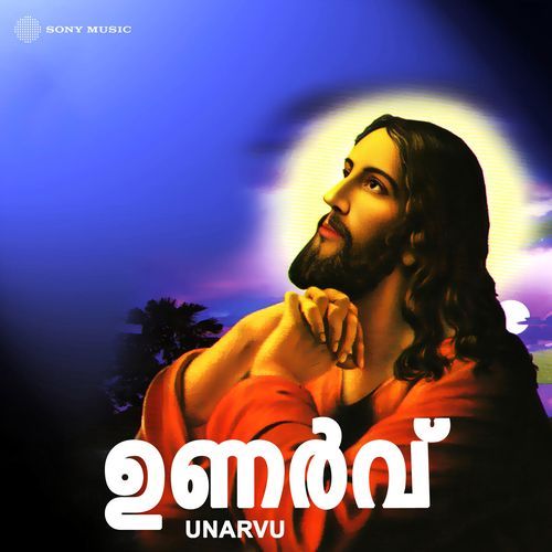 Unarvu
