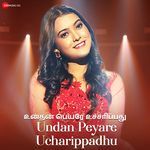 Undan Peyare Ucharippadhu