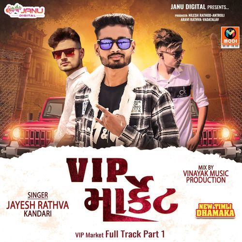 VIP Market Full Track Part 1