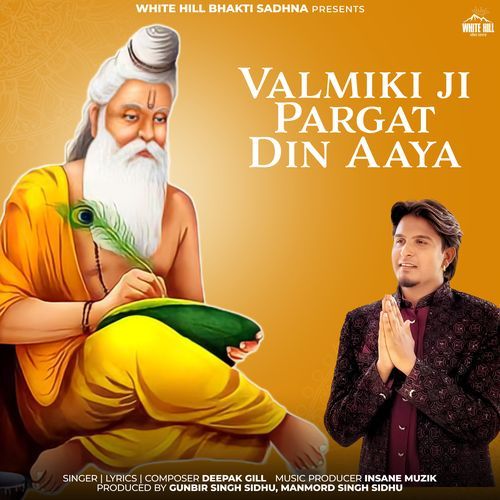 Valmiki Pargat Din Aaya