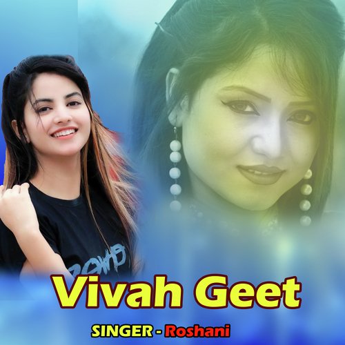 Vivah Geet