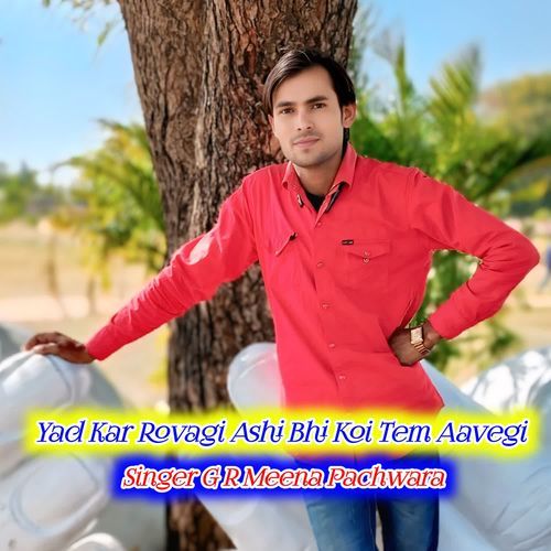 Yar Kar Rovagi Ashi Bhi Koi Tem Aavegi
