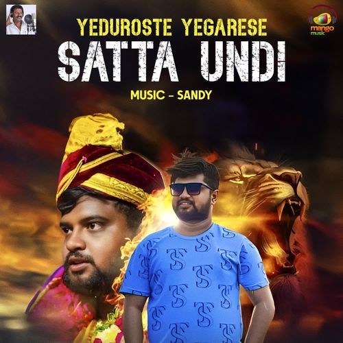 Yeduroste Yegarese Satta Undi