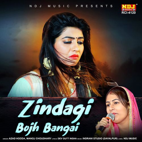 Zindagi Bojh Bangai