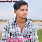 chori tu kun ke cha diweeni kun sa gav mai jaygi