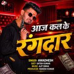 Aaj Kal Ke Rangdar