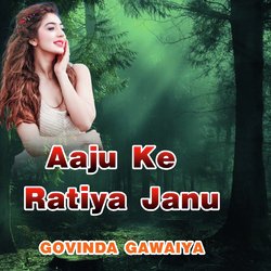 Aaju Ke Ratiya Janu-FBw7cBhBXFI